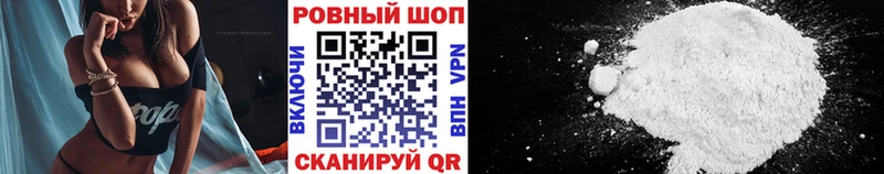 Где можно купить наркотики Мамадыш Бошки Шишки  COCAIN  Гашиш  APVP  Меф мяу мяу 