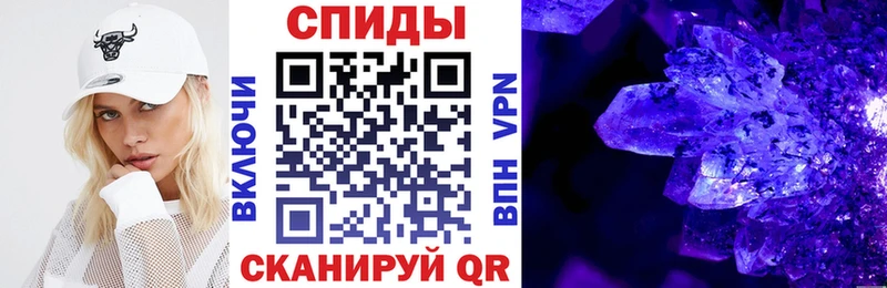Amphetamine 97% Мамадыш