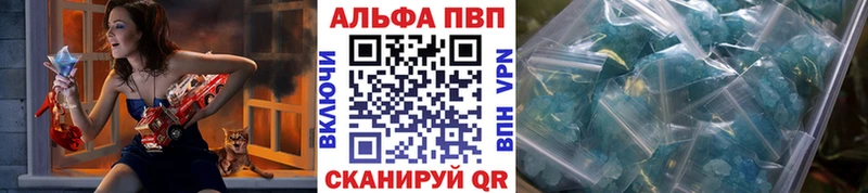 А ПВП VHQ  Мамадыш 