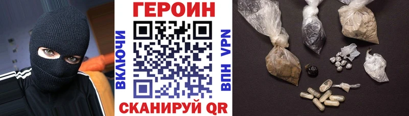 купить   omg tor  ГЕРОИН Афган  Мамадыш 