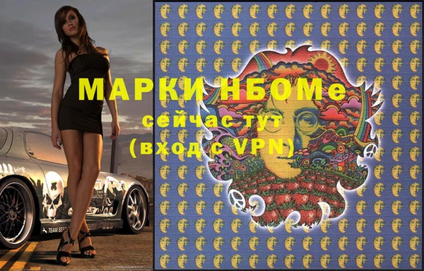 мдпв Армянск