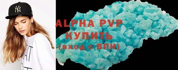 трава Пролетарск