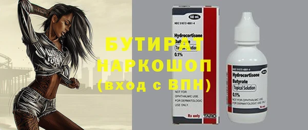 дмт Аркадак