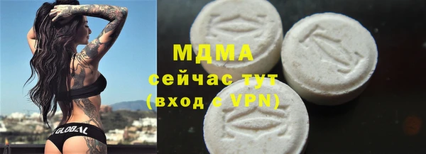 мдпв Армянск