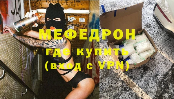 мет Протвино