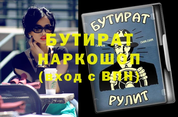 дмт Аркадак