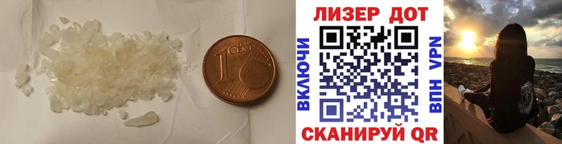 Лсд 25 экстази ecstasy  наркотики  Мамадыш 