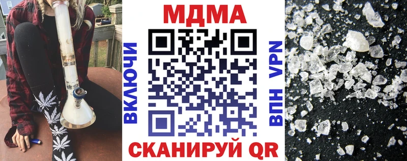 мориарти клад  Мамадыш  МДМА Molly  кракен маркетплейс 