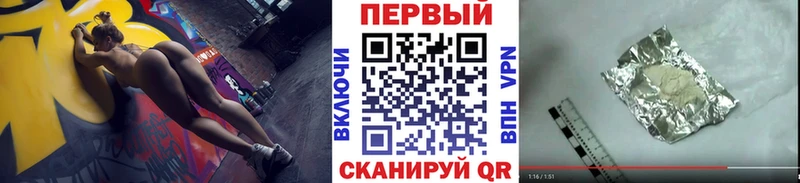 Метамфетамин винт  Мамадыш 