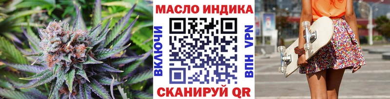 даркнет клад  Мамадыш  ТГК гашишное масло  купить наркотики цена 