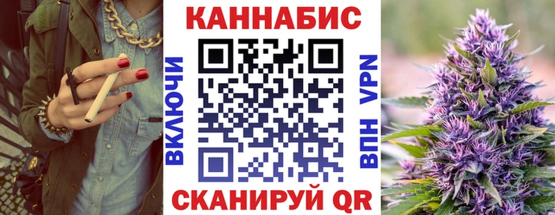 Шишки марихуана AK-47 Мамадыш